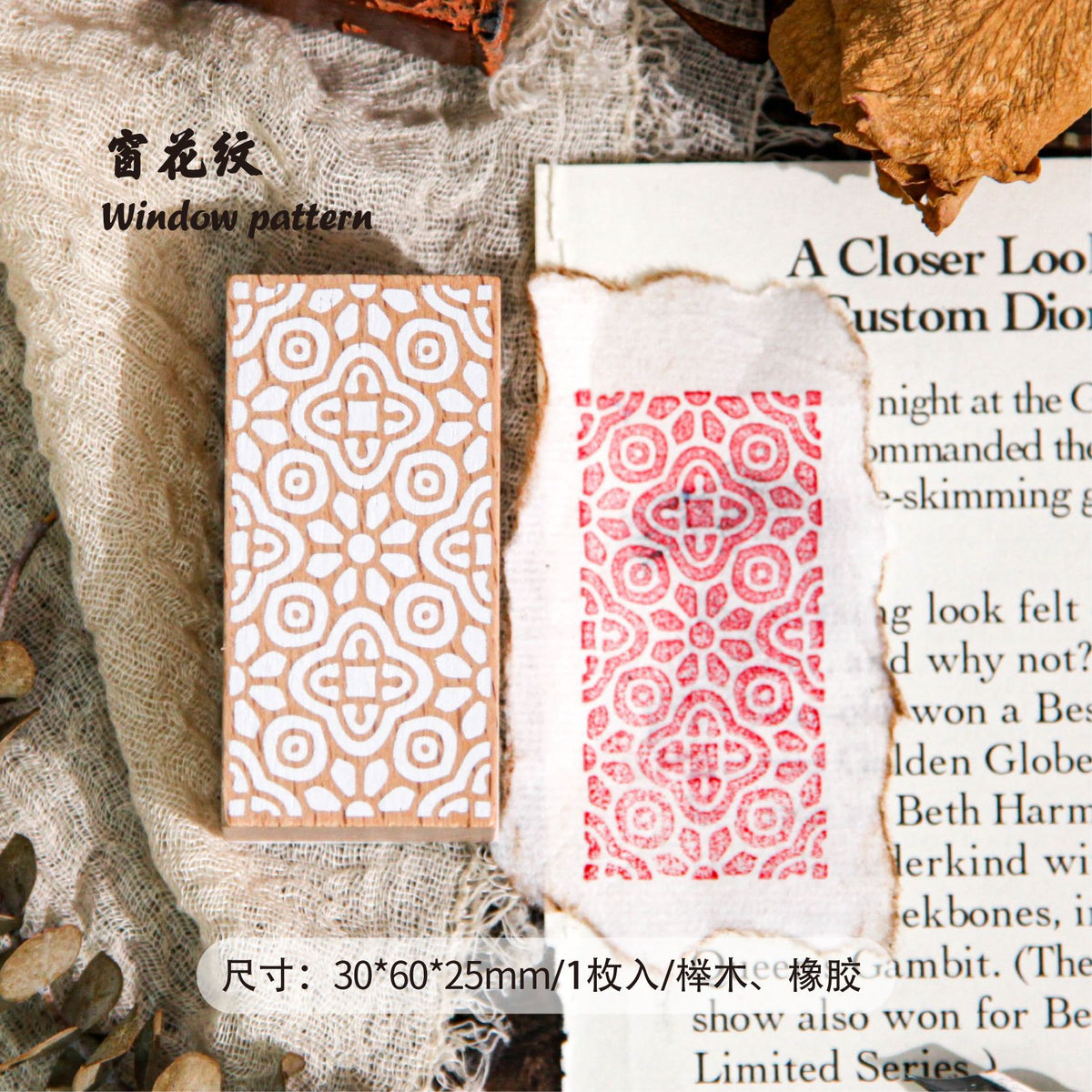 Vintage Patterned Sea