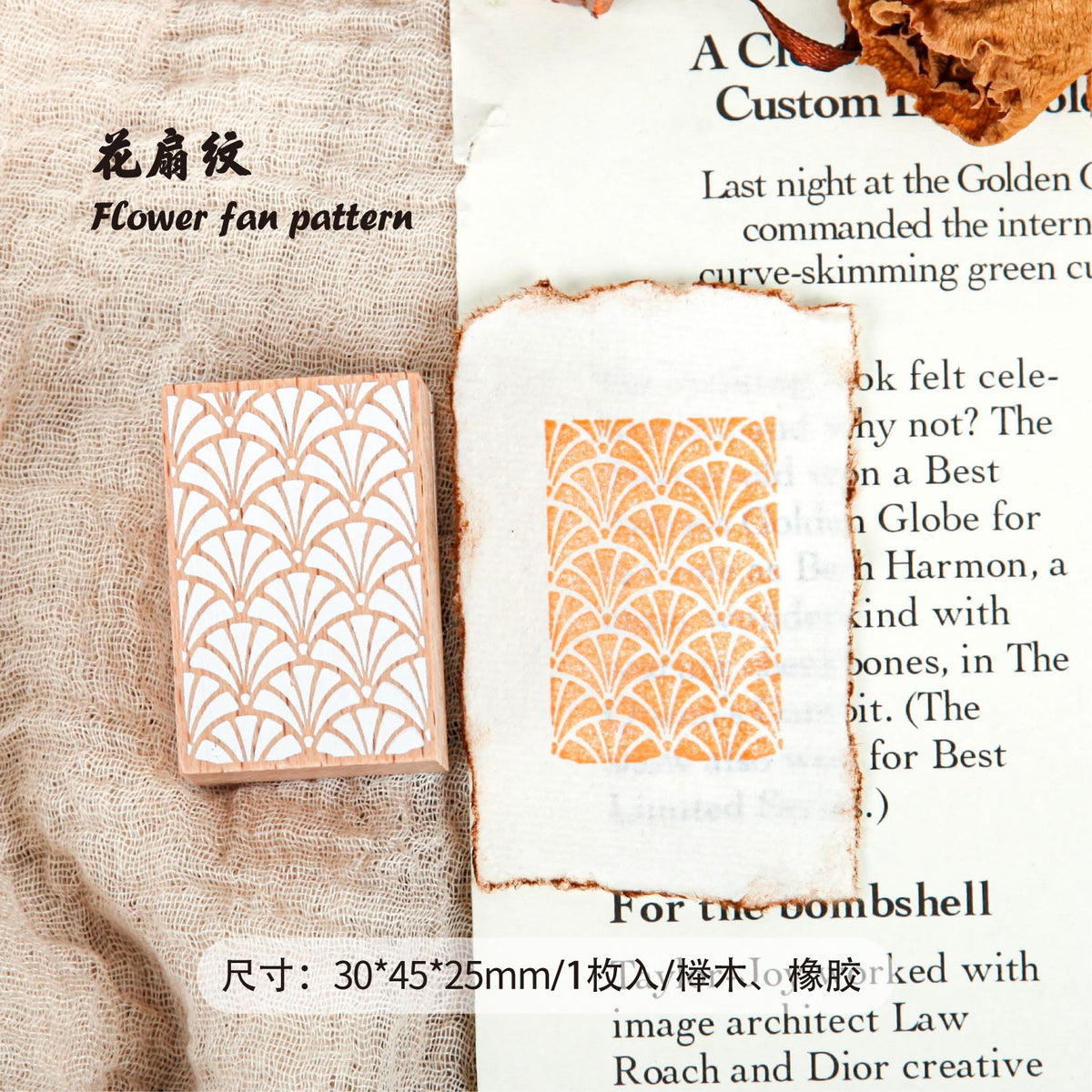 Vintage Patterned Sea